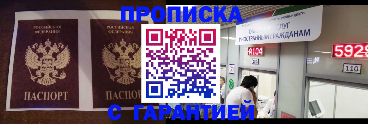 регистрация для дет. сада в Мурино