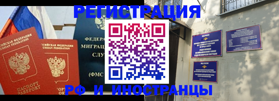 временная регистрация надежно в Мурино