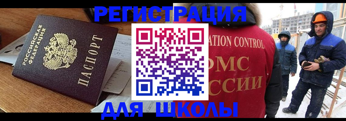 регистрация для дет. сада в Мурино